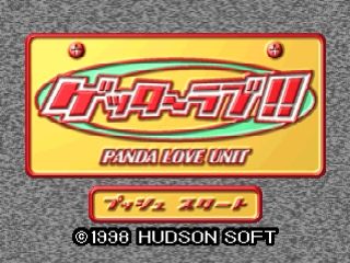 Getter Love box art for Nintendo 64